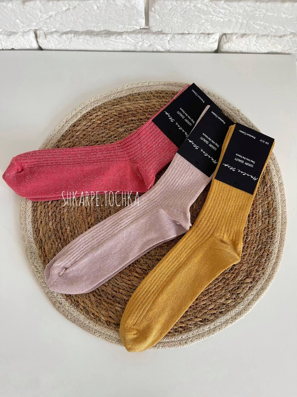 Жіночі демісезонні шкарпетки від тм "Masterstep" із преміум бавовни