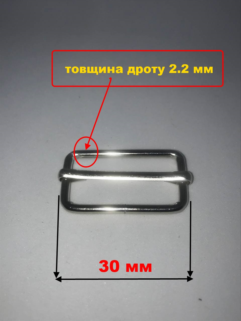 Металева рамка з регулюванням довжини стропи 30 мм/світлий нікель/1399, фото 1