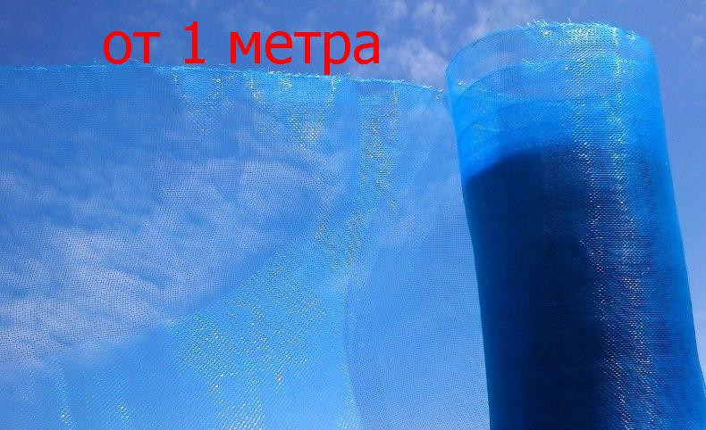 Защитная сетка от москитов, рулонная отрезная синего цвета для дома, террасы, беседки, ширина 1,2 м - фото 1 - id-p296192180