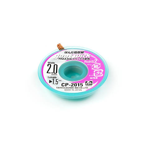 Очищувач припою Goot wick CP-2015 ESD Safe (2.0 мм) (1.5 м) Made in Japan, фото 1