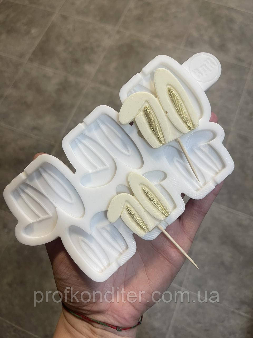 ЕКСКЛЮЗИВ! Силіконовий Молд для шоколаду, мастики та карамелі "Великодні вушка (2 розміри)", фото 1