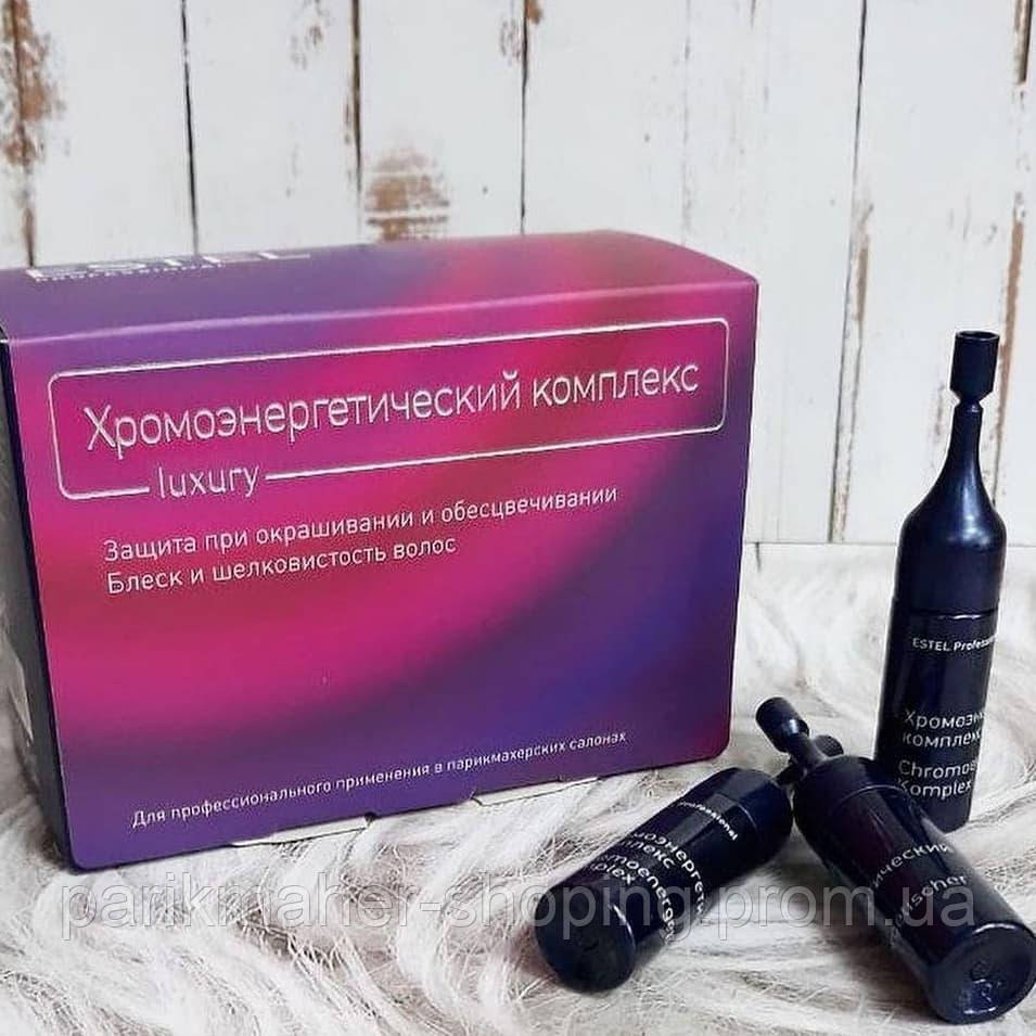 Хромоэнергетический Комплекс Ампула 1 Шт., — Купить Недорого на Bigl.ua ...