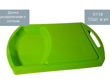 Дошка обробна пластикова з лотком 25*38см ТМ КОБИЛЬЧЕНКО FG