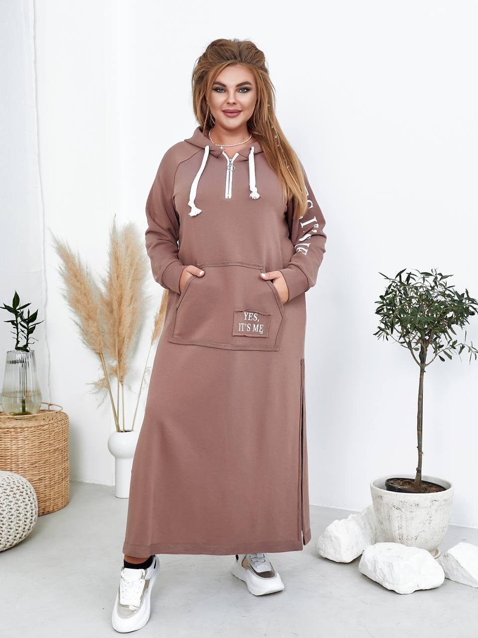 Трикотажна довга з розрізами спортивного стилю сукня з капюшоном і кишенею спереду, батал великі розміри, фото 1