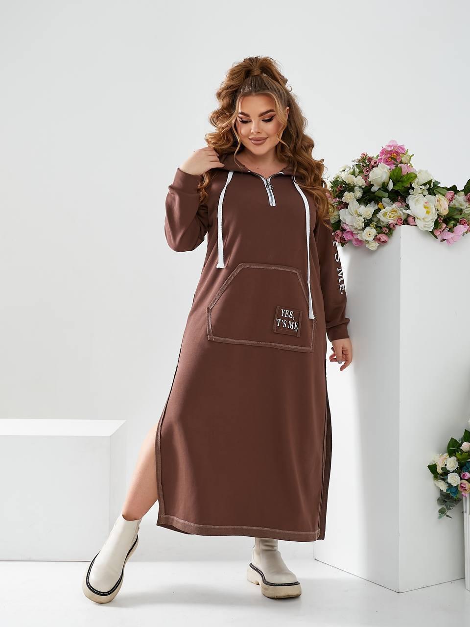 Трикотажна довга з розрізами спортивного стилю сукня з капюшоном і кишенею спереду, батал великі розміри, фото 1