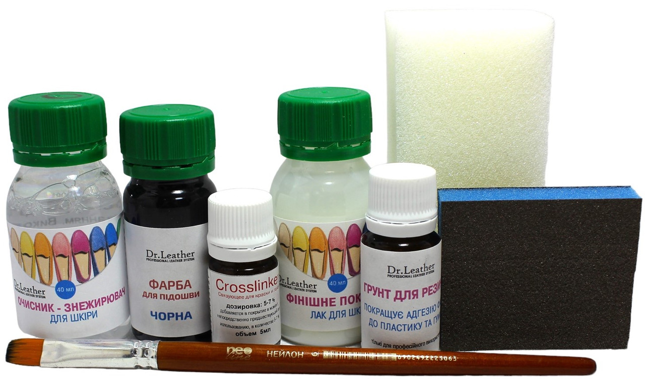 Набір для фарбування підошви "ПОВНИЙ" із основними кольорами, фото 1