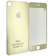 Защитное стекло iPhone 7 2,5mm front-back, цвет - gold