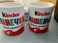 Чашки Kinder з метрикою дитини