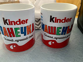Чашки Kinder з метрикою дитини
