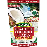 Edward & Sons, Edward & Sons, Let's Do Organic, 100% Organic Unsweetened Coconut Flakes, 7 oz (200 g) Днепр