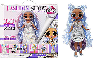 Лялька ЛОЛ ОМГ Місі Фрост L.O.L. Surprise! OMG Fashion Show Style Edition Missy Frost 584315