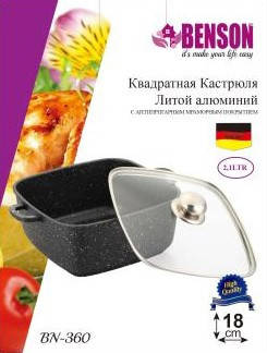 Каструля з кришкою 2,1л, 18 см Квадрат, Мармурове покр BN 360 (8 шт./ясть)