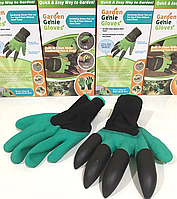 Садовые перчатки Garden Gloves с пластиковыми наконечниками