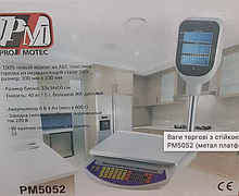 Ваги Torgові зі стійкою PROMOTEC PM-5052 50 кг (50KG/6V/5GR/327*135*37) (4 шт./ясть)