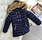 Довга зимова куртка на дівчинку з хутром 4864 Nature, Тёмно-Синий, Для девочек, Осень Зима, 7/8 лет, фото 2