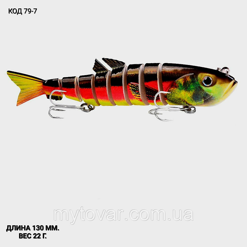 Воблер Swimbait, Свімбейт 130 мм. 22 грам, фото 1