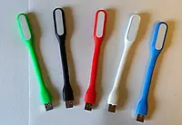 Портативний гнучкий usb світильник USB Led Light , Usb светильник, светильник, Led