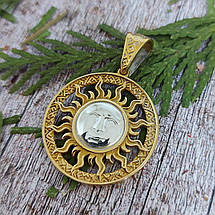 Сонце, Сонечко, Ярило кулон, підвіс, амулет, талісман, фото 3