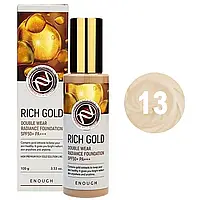 Тональный крем Enough Rich Gold Double Wear Radiance Foundation SPF50+ PA+++ NO13