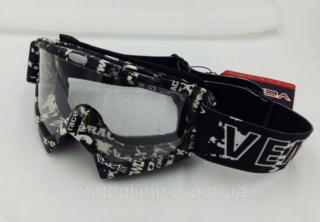 Окуляри VEMAR з прозорою лінзою чорно-білі для вело, мотокросу, сноуборду