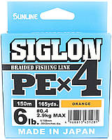 Шнур Sunline Siglon PE Х4 150m (оранж.) #0.4/0.108mm 6lb/2.9kg