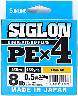 Шнур Sunline Siglon PE Х4 150m (оранж.) #0.5/0.121mm 8lb/3.3kg