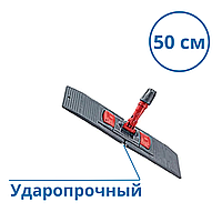 Тримач плоского МОПа (флаундер) пластиковий 50 см NP192, Плоска насадка на швабру-флаундер 50 см