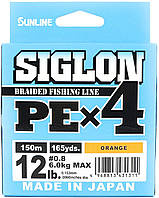 Шнур Sunline Siglon PE Х4 150m (оранж.) #0.8/0.153mm 12lb/6.0kg