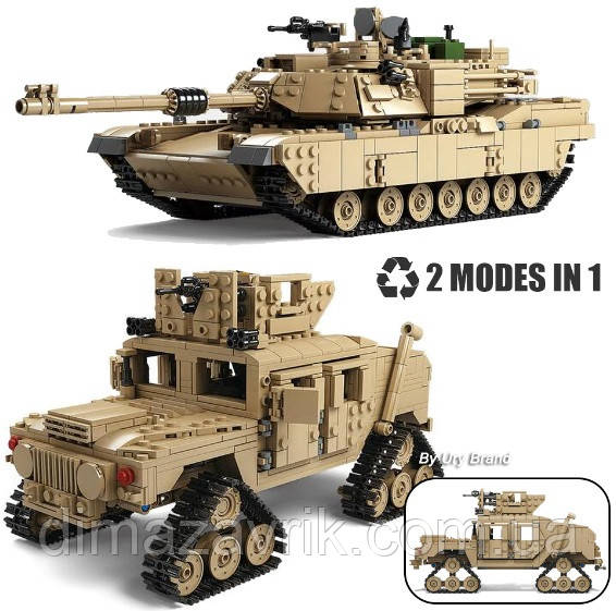 Конструктор Kazi 10000 "Основний бойовий танк Abrams M1A2 + Hummer 2в1 Абрамс Хаммер" 1463 деталі