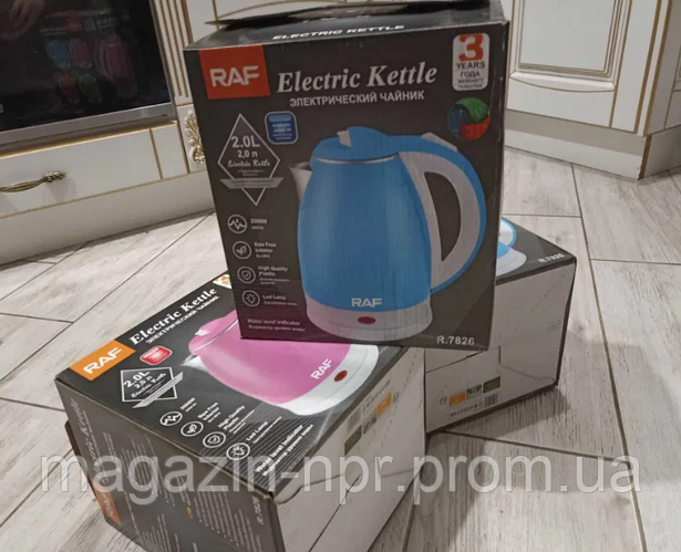 Купить Электрочайник дисковый RAF R7826,качественный тихий чайник ...