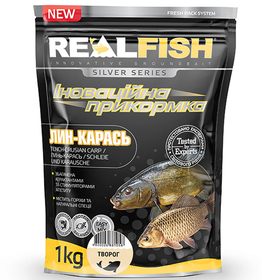 Прикорм для риболовлі REAL FISH Лінь-Карся ТБРАОГ, 1 кг