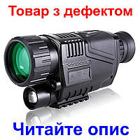 Монокуляр ночного видения с 5Х зумом и видео фото записью Suntek NV-300 (УЦЕНКА!!!) BEISHOP