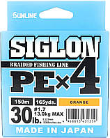 Шнур Sunline Siglon PE Х4 150m (оранж.) #1.7/0.223mm 30lb/13.0kg