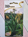 Насіння тютюну Американ 0,1 г НК Еліт, фото 2