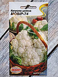 Насіння капусти цвітної Мовір 74 0,5 г НК Еліт, фото 2