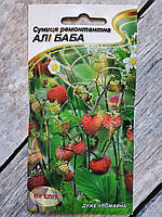 Насіння суниці ремонтантної Алі баба 0,1 г нк еліт