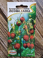 Насіння суниці ремонтантна Лісова казка 0.1 г нк еліт
