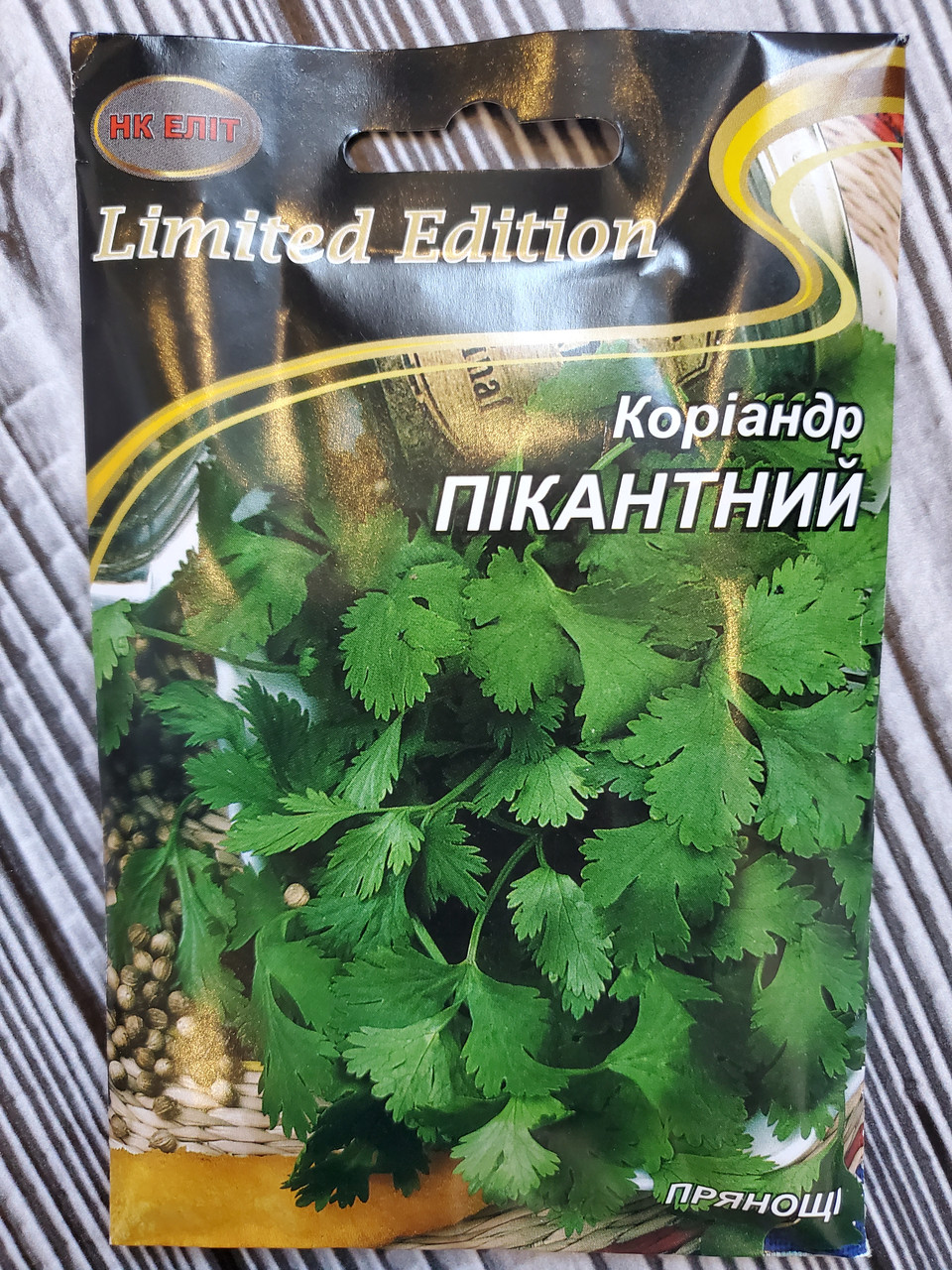 Насіння Коріандр ранньостиглий сорт Пікантний 20 г НК Еліт