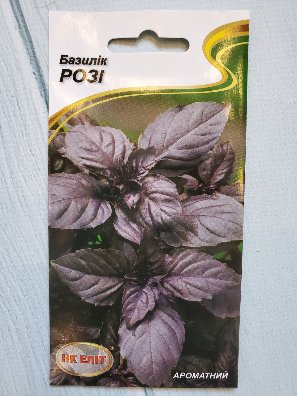 Насіння Базилік середньоранній сорт Розі 0,5 г НК Еліт