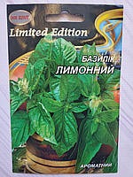 Насіння базиліка сорт Лимонний 3 г велика пачка нк еліт