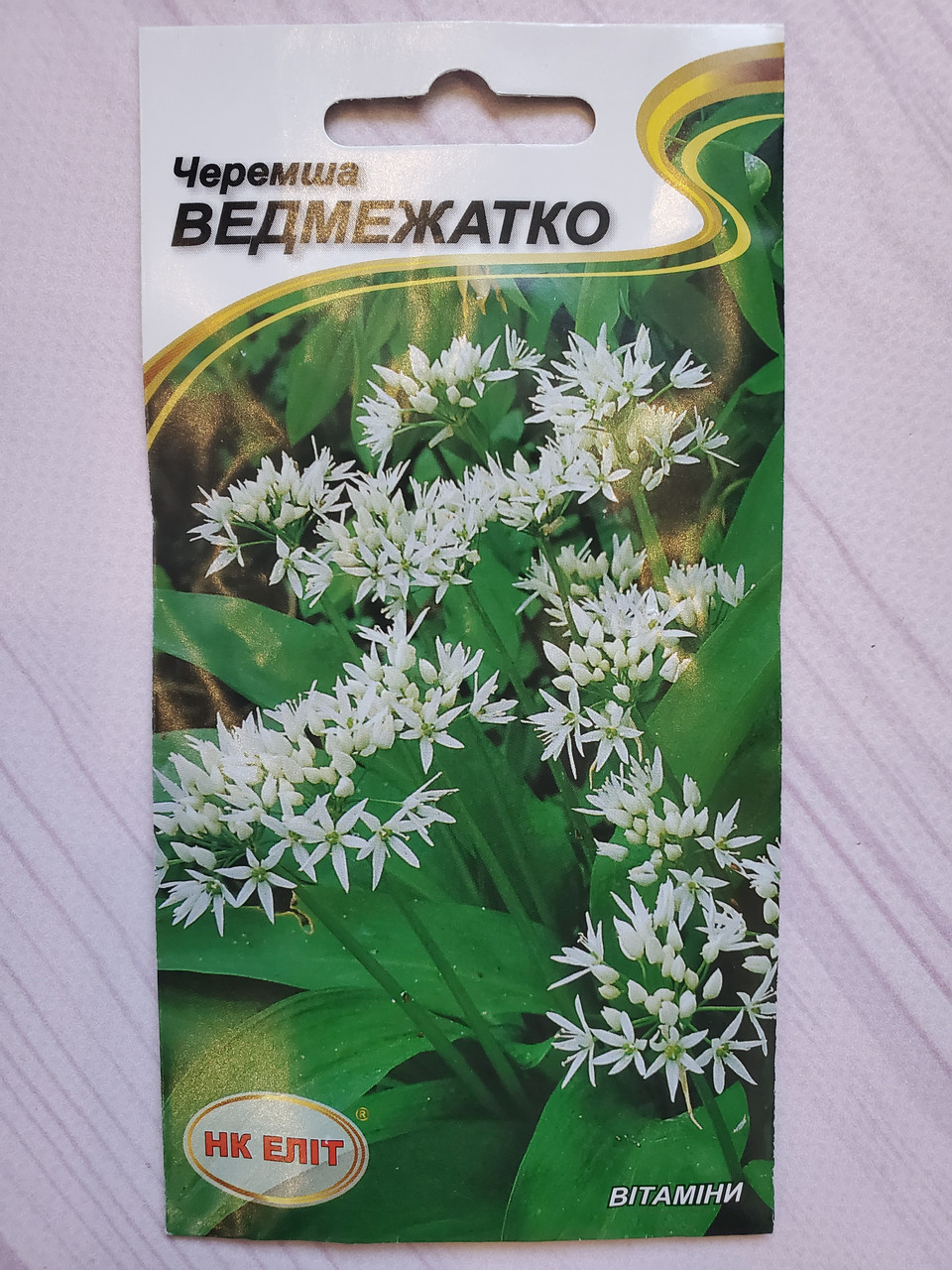 Насіння Черемша середньостиглий сорт Ведмедик 0,3 г НК Еліт