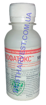 Вофатокс 100 мл, оригинал, фото 1