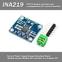 INA219 GY-219 GY219 модуль датчика тока и напряжения I2C
