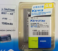 Аккумуляторная батарея Keva Sony Ericsson BST-42 1300mAh