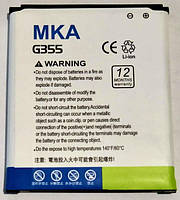 Аккумуляторная батарея (акб) MKA для Samsung G355 2500 mAh