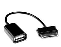 Переходник (adapter) Usb OTG Galaxy TAB