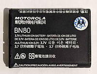 Аккумуляторная батарея BN80 для Motorola ME600 1380mAh