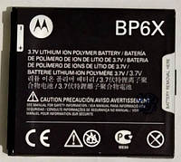 Аккумуляторная батарея Motorola BP6X 1390 mAh