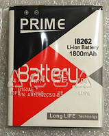 Аккумуляторная батарея Prime для Samsung i8262/G350 (B150AE) 1800 mAh