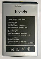 Аккумуляторная батарея для Bravis A506 Crystal / Umi LONDON \ PIXUS JET 2200mAh